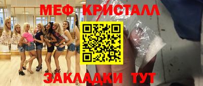 стаф Волжский
