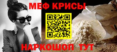 стаф Волжский
