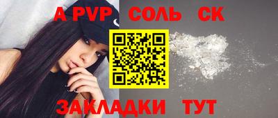 стаф Волжский