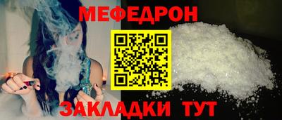 марихуана Волгодонск