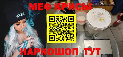 ешки Волжск