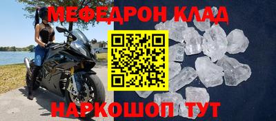 стаф Волжский