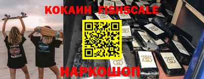 марихуана Волгодонск