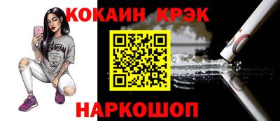 марихуана Волгодонск