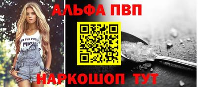 ешки Волжск