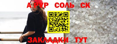 марихуана Волгодонск