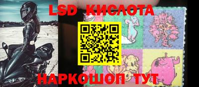 стаф Волжский