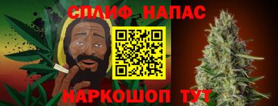 стаф Волжский