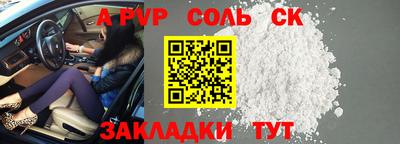 стаф Волжский