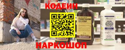 марихуана Волгодонск