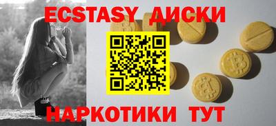 марихуана Волгодонск