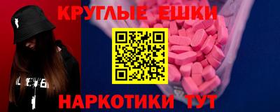 ешки Волжск