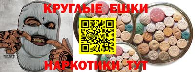 марихуана Волгодонск