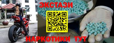 ешки Волжск