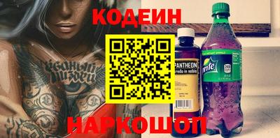 стаф Волжский