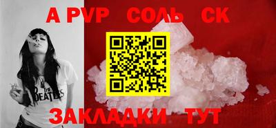 марихуана Волгодонск