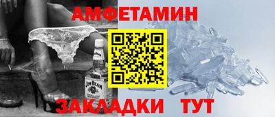 ешки Волжск