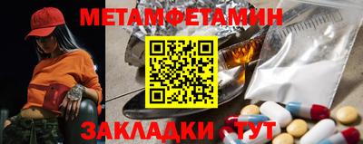 стаф Волжский