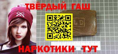 марихуана Волгодонск