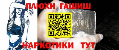 марихуана Волгодонск