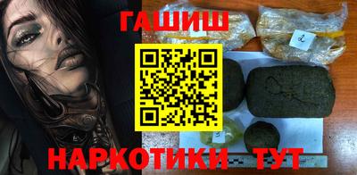 марихуана Волгодонск