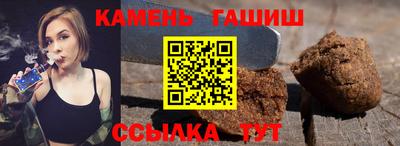стаф Волжский