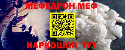 стаф Волжский
