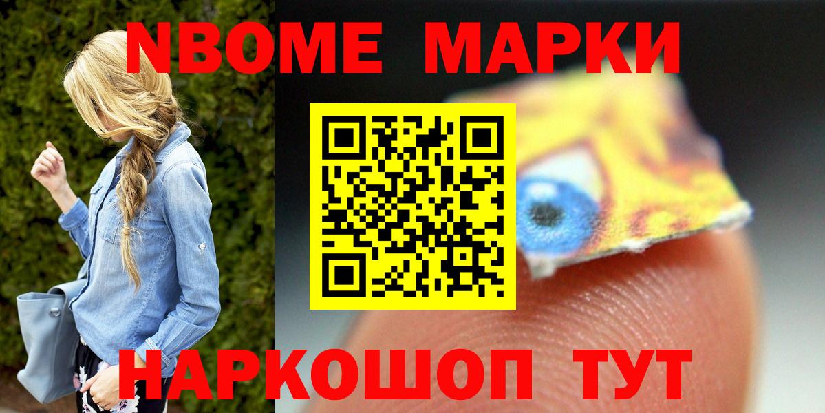 LSD-25 экстази кислота Мурманск