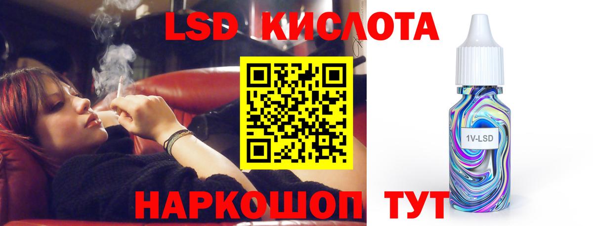 Лсд 25 экстази кислота  LSD-25 экстази  Вход с VPN  Мурманск  Лсд 25 экстази ecstasy 